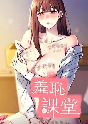  东京喰种